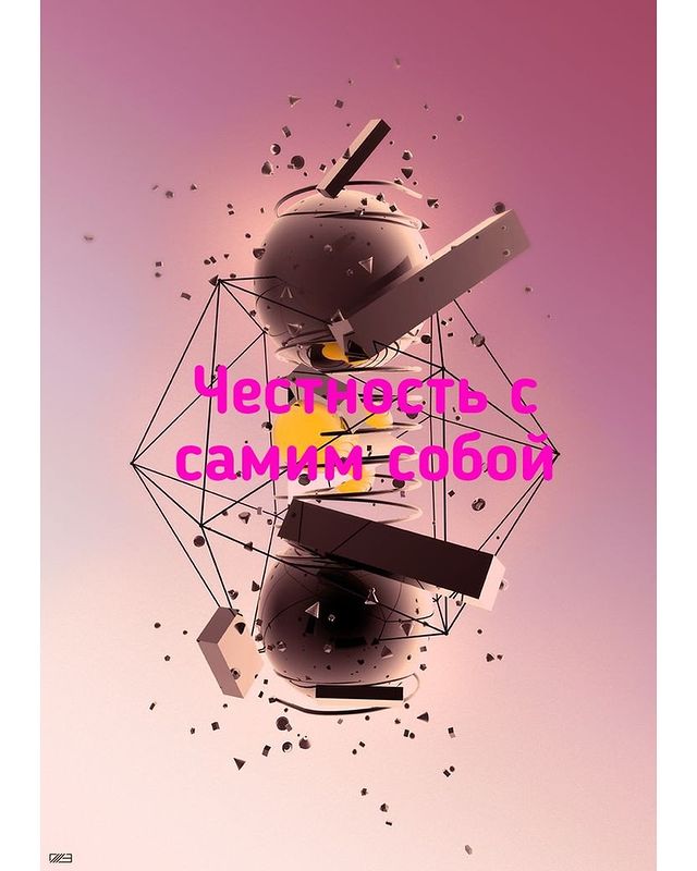eduard_ilyin_coach в LOOKY. . ✔️БЫТЬ ЧЕСТНЫМ С САМ...