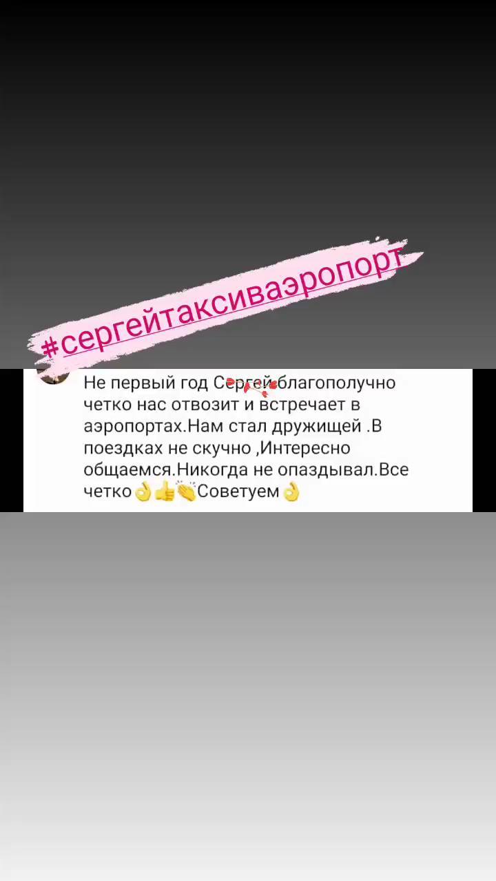 sergeytaxivaeroport in LOOKY. #сергейтаксиваэропорт
#туламосква,#тулагородгерой,#таксиваэропорт,#трансфертуламосква,#трансфердомомодедово,#трансфервнуково,#трансфершереметьево,#аэропортвнуково,#аэропортшереметьево,#аэропортдомодедово,#москвааэропорт,#едувмоскву,#оружейнаястолица,#тула,#дорога,#трасса,#ладаларгускросс,#такситуламосква,#такситуладомодедово,#такситулааэропорт,#такситула,#доставкатула,#дорога. #сергейтаксиваэропор...