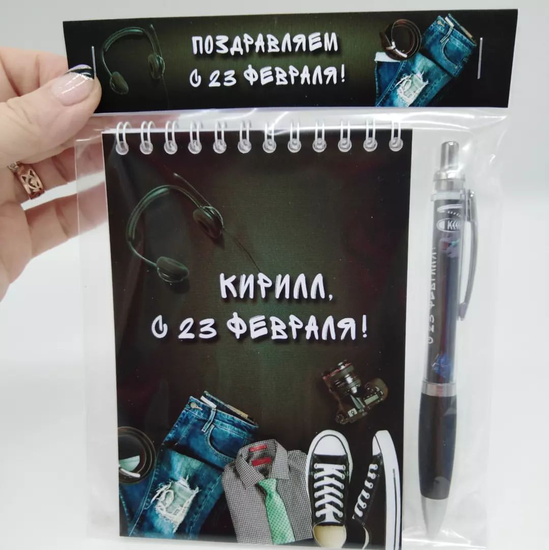 nataliy_valevskay in LOOKY. . Блокнот именной А6 -...