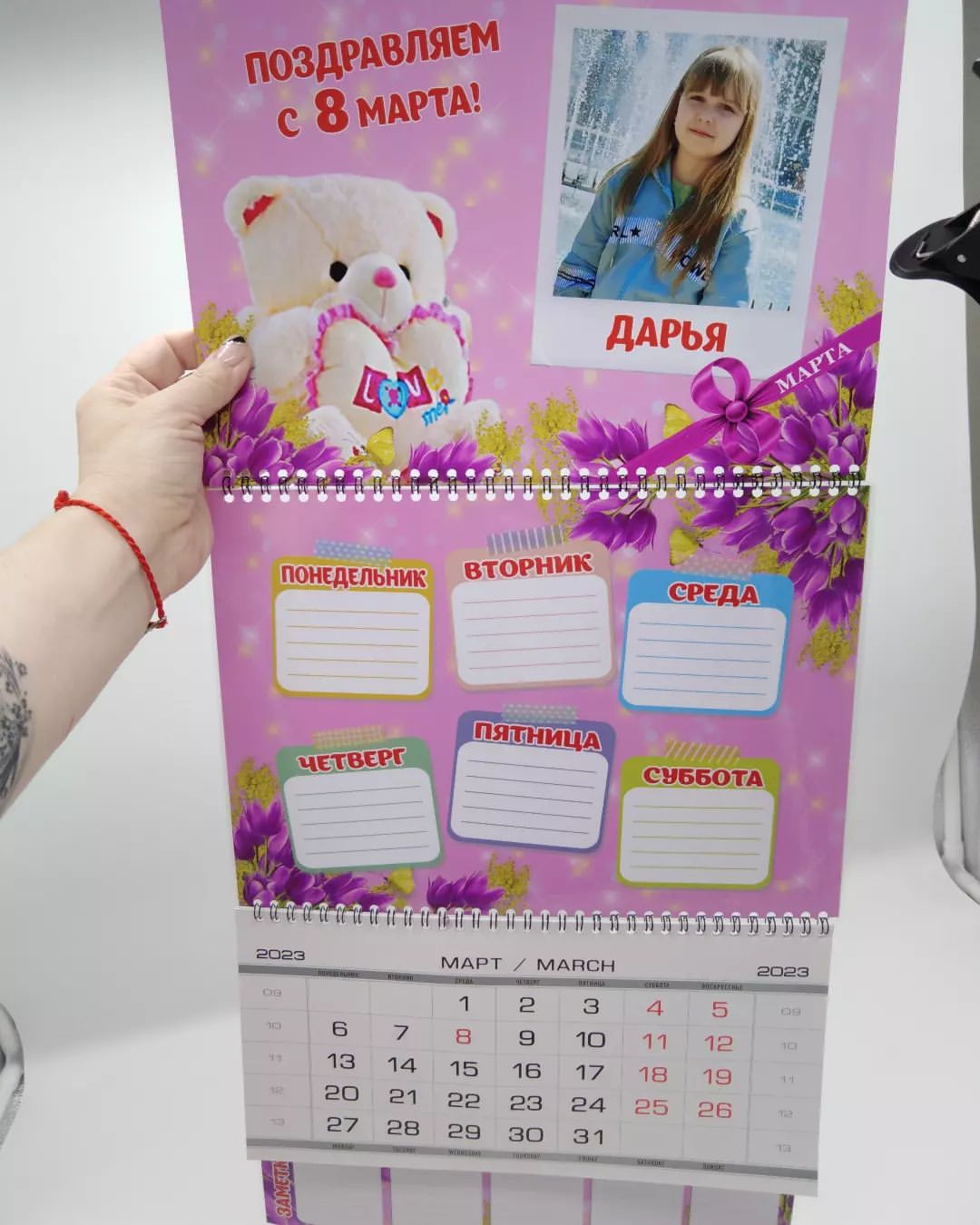 nataliy_valevskay in LOOKY. . Календарь с ламинаци...