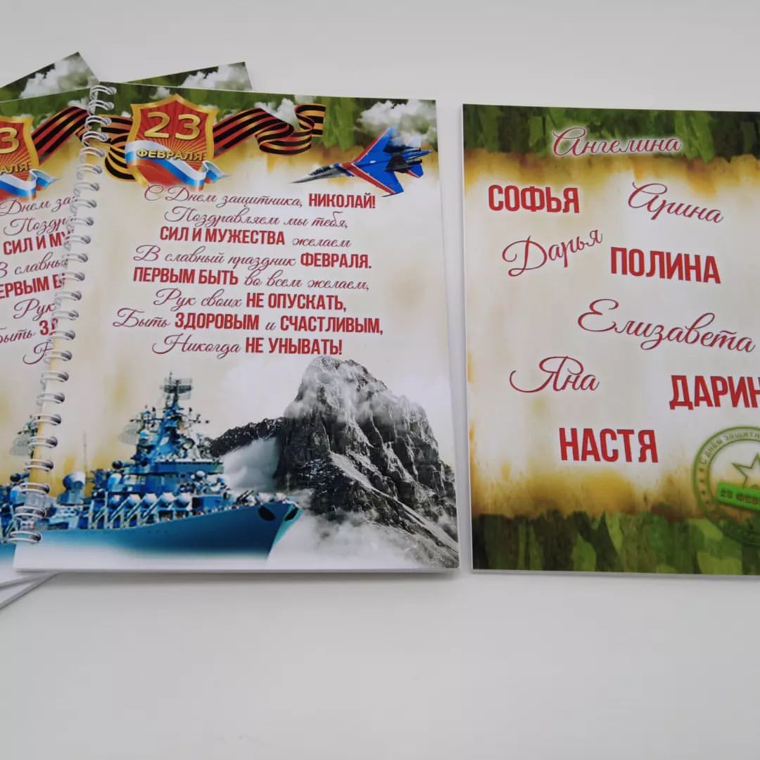 nataliy_valevskay in LOOKY. . Блокнот именной
Две ...