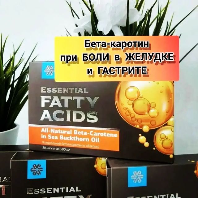 sw_shop_moscow в LOOKY. . ‼️Как Бета-каротин и...