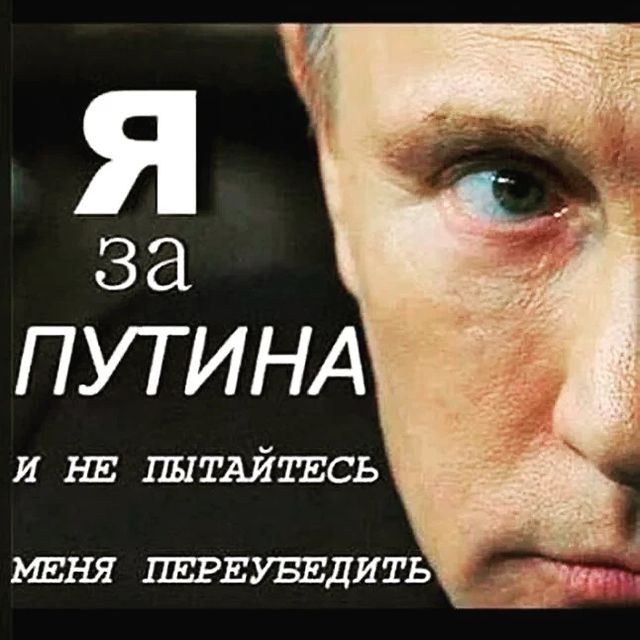 za_donbass_za_mir в LOOKY. #ZаПрезидента,#ZаМир,#ZаДонбасс. #ZаПрезидента #ZаМир...