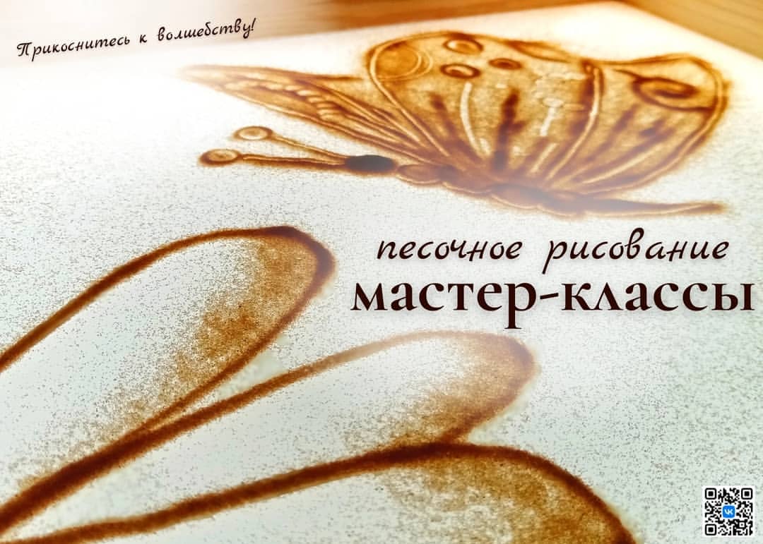 tvorim_s_fenekom in LOOKY. #кудапойтисребенком,#дариэмоции,#афишаульяновск,#ульяновск,#регион73,#infanojафиша,#выходныевульяновске,#ulобзор,#афиша73,#ульяновскаяобласть,#73reg,#ulsk. Волшебные мастер-кла...
