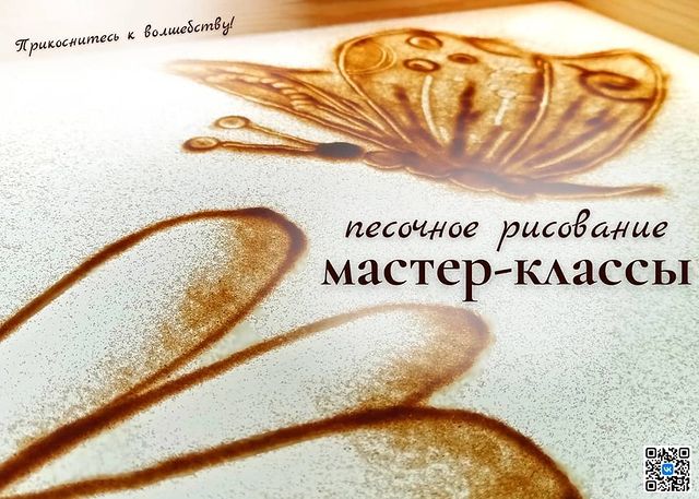 tvorim_s_fenekom в LOOKY. #кудапойтисребенком,#дариэмоции,#афишаульяновск,#ульяновск,#регион73,#infanojафиша,#выходныевульяновске,#ulобзор,#афиша73,#ульяновскаяобласть,#73reg,#ulsk. Волшебные мастер-кла...