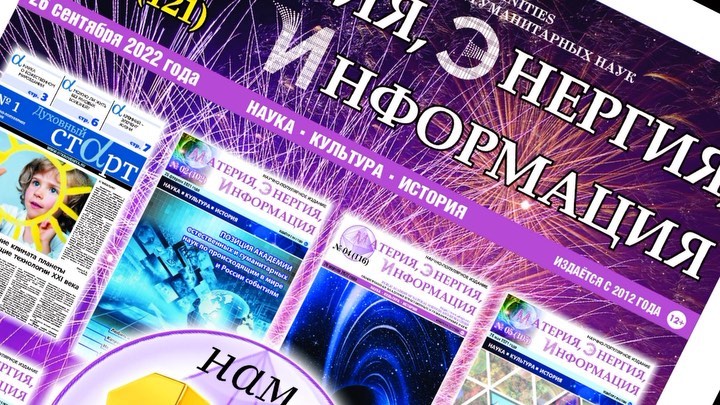 yuribronislavovich в LOOKY. #материя,#материяэнергия,#материяэнергияинформация,#газета,#научнопопулярноеиздание,#научнопопулярное,#наука,#культура,#история. Научно-популярное из...