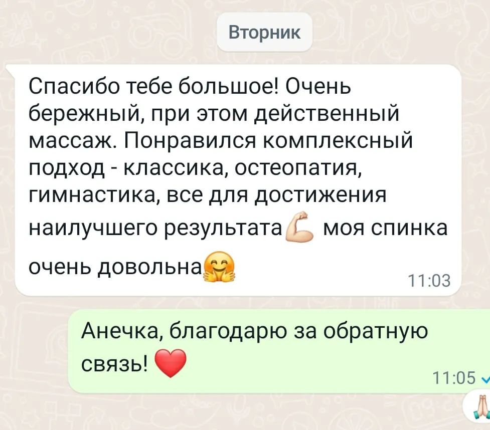 katy_antiage в LOOKY — Боль в мышцах, как правило, сигнализирует о том, что идёт пе