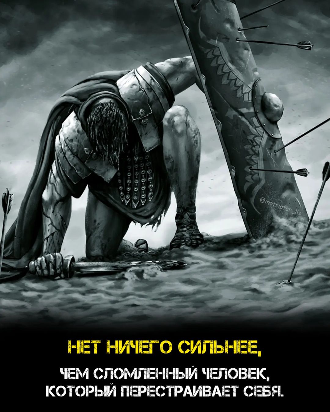 motivator_lis в LOOKY — Как бы трудно тебе не приходилось, главное не сдавайся 🦊

С