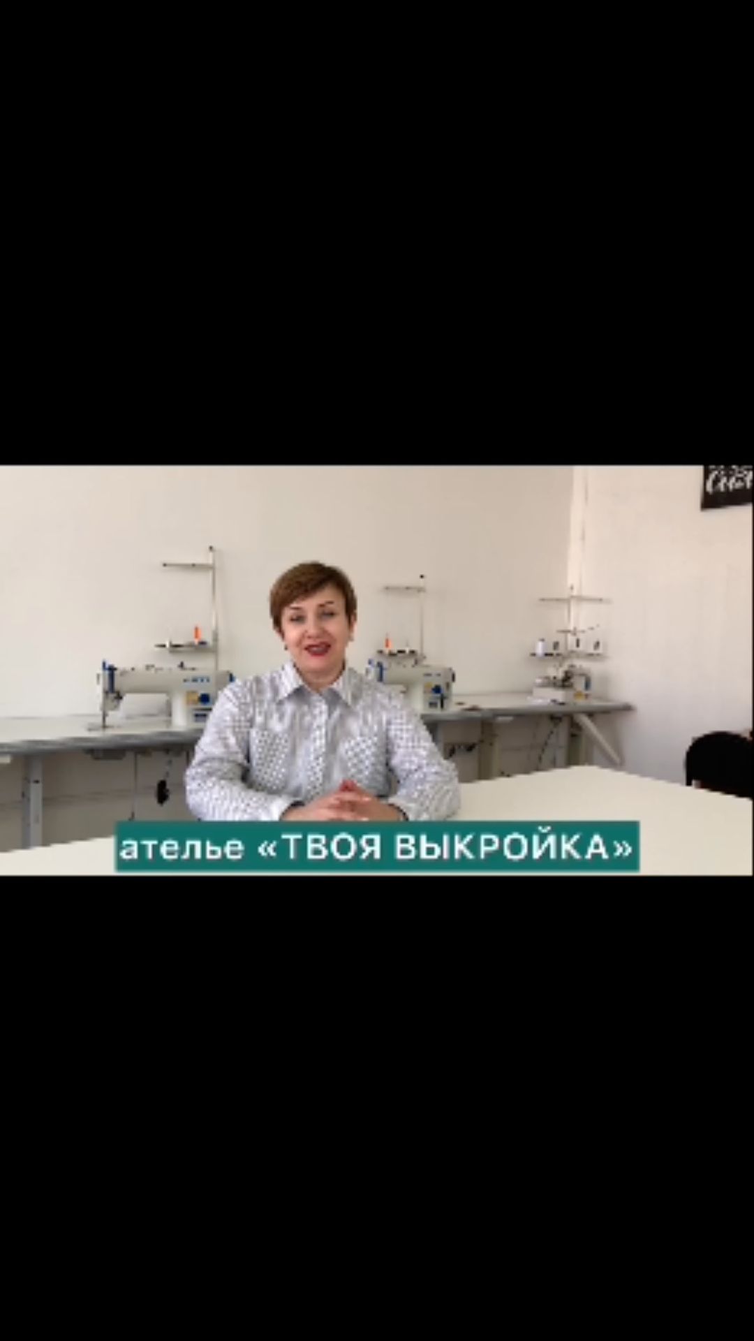 tvoya_vykroyka в LOOKY. . null