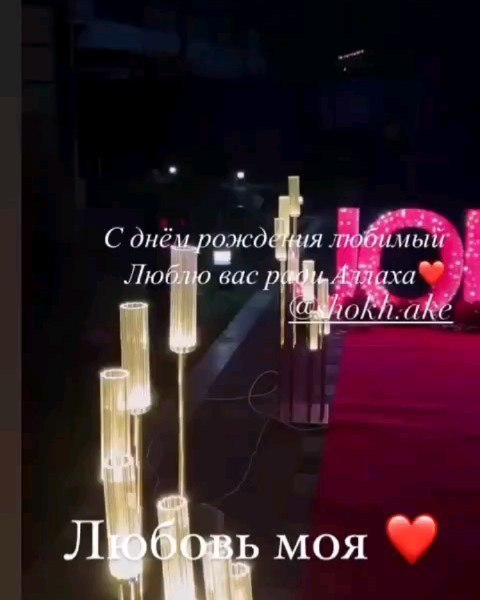 shokh.ake.london02 в LOOKY. #uzbekistan,#tashkent,#uz,#uzb,#uzbek,#toshkent,#andijon,#telegram,#instagram,#samarkand,#namangan,#samarqand,#tashkentcity,#zortv,#yulduzlari,#video,#my,#fargona,#russia,#inst,#tiktok,#buxoro,#uzvideo,#xorazm,#turkey,#love,#liketime,#лайк,#бухара,#bhfyp😋😋😎😎😎😍😍😘😘😘😘😘😘😘😘😘😘😘😘😘😉😊😋😎🌵💒📊💉🚸🔚➗✖️🛌🍍🍃🍃🍃🎋🎋🌾🌾🍄🍄🍄🌾🌾🎋🍃🍃🌵🌵🌳☘☘☘☘🌿🌿🌳🌵🎄🌲🌲🍂🍂🍂🌸💐💐🌹🌹🌷🌻🌺🥀🥀🥀🌻🍁🌹🌹💐💐🌼🍃🌾🍄🍄🎋🍃🍃🍃🍃🍃🌼🌼🍃🍃🍃🍃🍃🌼🌸🌸🌸💐🌼🍃🍃🌲🍂🎄🌵🌳🌿☘☘☘🌿🌳🎋🌻🌻🌹🌹🌹🤘🔦🥀🎋🍃🌴🌴🌱🎍😊😊🌱🌴🌳🌿☘☘☘. @shokh.ake.london02 ...