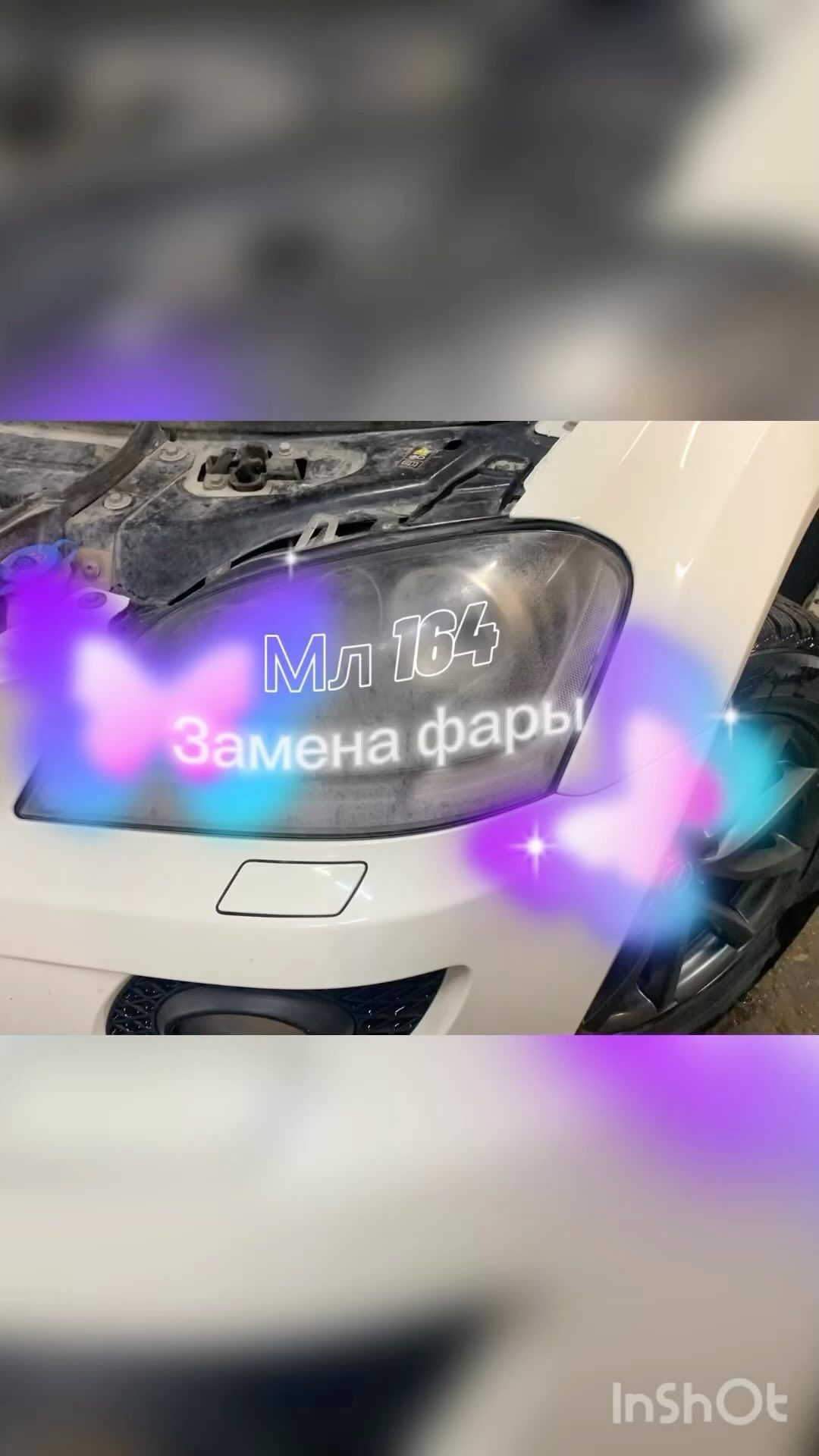s4auto.ru в LOOKY. . Ремонт фар Mercedes