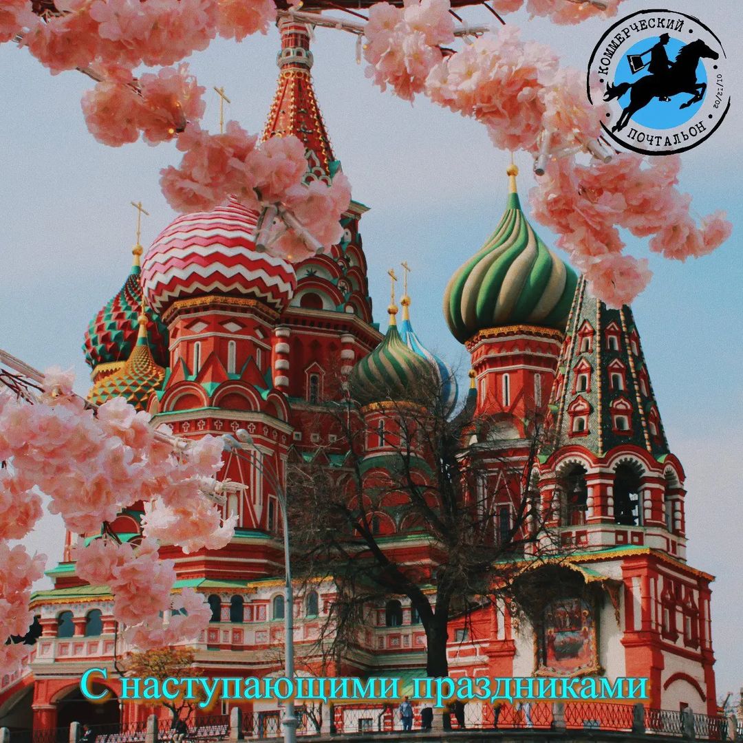 Скоро наступают праздники, успей поздравить родных и близких! 

#подарок, #аэропорт, #работа, #аэропортмосква, #цветы, #обувь, #жизнь, #подарки, #вналичии, #доброеутр, #23февраля, #деньрождения, #еда, #скидки, #взаимныелайки, #бизнес, #лайки, #деньги, #город, #женскаяодежда, #настроение, #импортозамещение