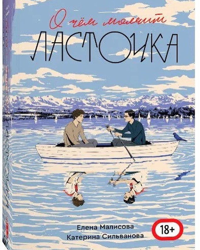 marusya_love_books в LOOKY — фото 2