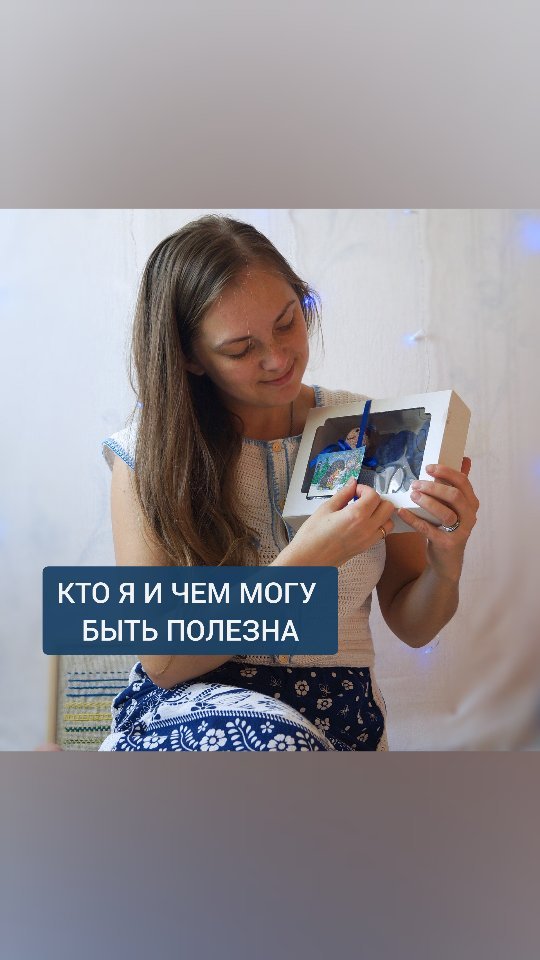 tut_skazochno в LOOKY. #tut_skazochno,#рилс_с_томой6,#русскийстиль,#подарокдочке,#детскоеплатье. Приветствую! Я Аннуш...