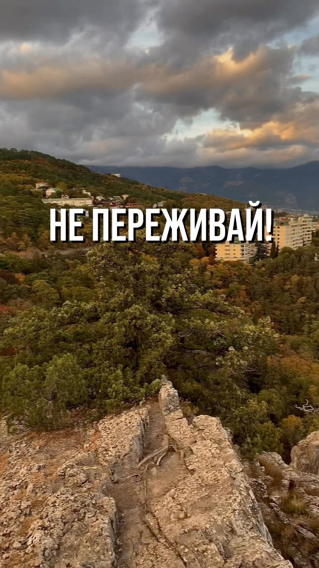 iamdanbog в LOOKY. #мотивация,#мотивациянажизнь,#мотивациявидео,#мотивациянакаждыйдень,#мотивациянауспех. У тебя все получится...