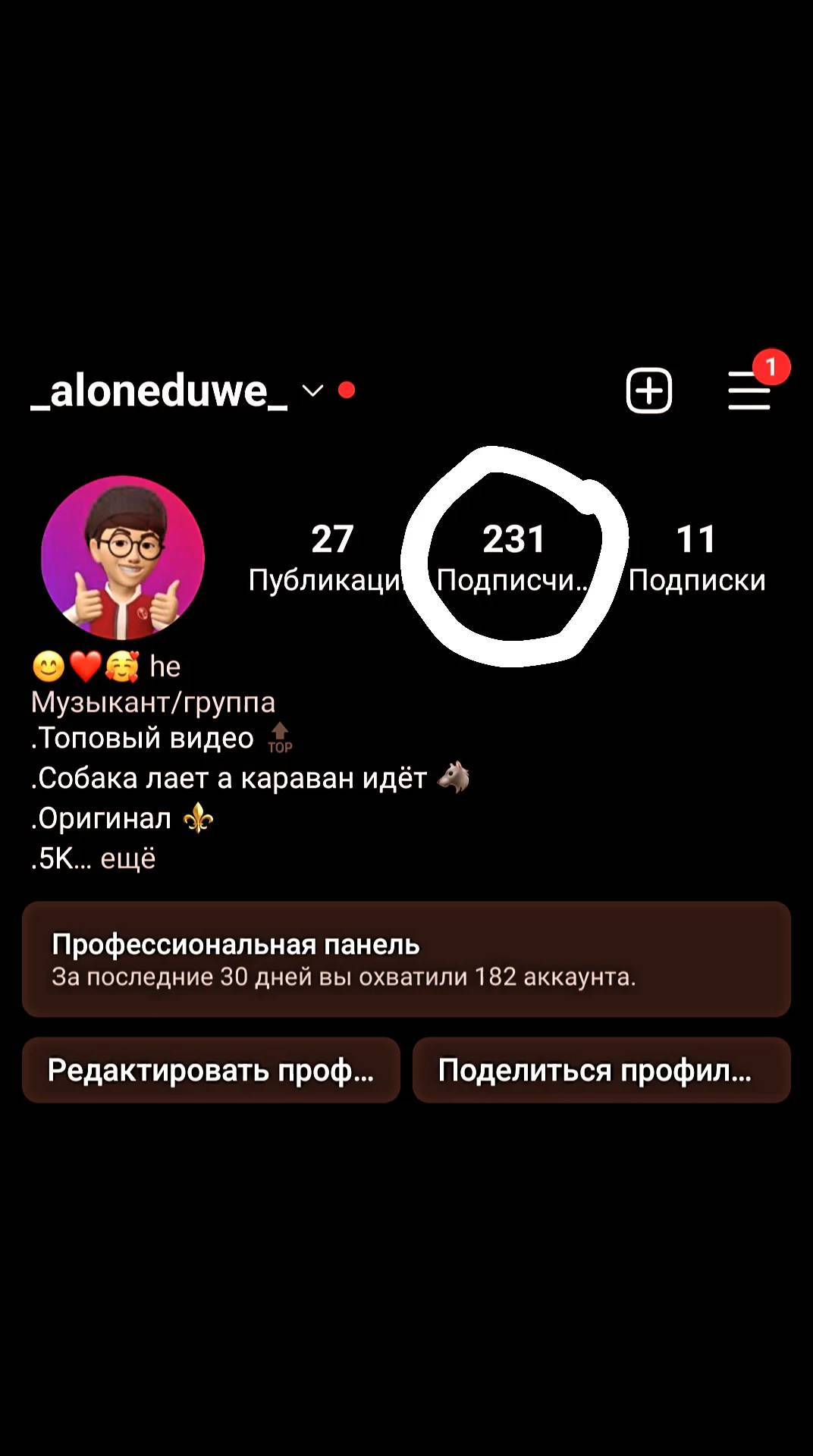 _aloneduwe_ в LOOKY. #reels,#top,#follow4followback,#followforfollowback,#liketime,#like,#view. Follow me please
#re...