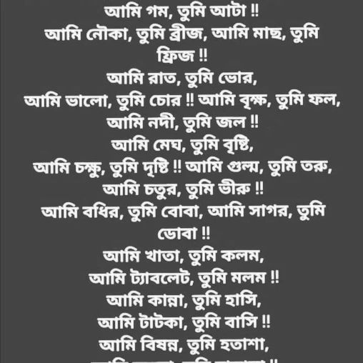rajjobhossain в LOOKY. . Sheer 😆😄😃🤣