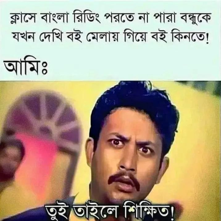 rajjobhossain в LOOKY — No caption needs!