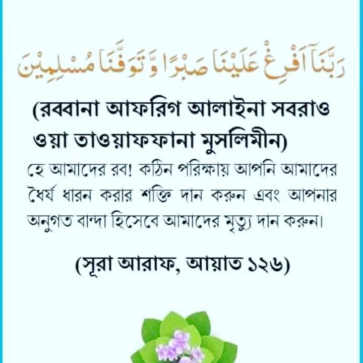rajjobhossain в LOOKY — May Omnipotent Omniscient Creator save us all from evils!👍�