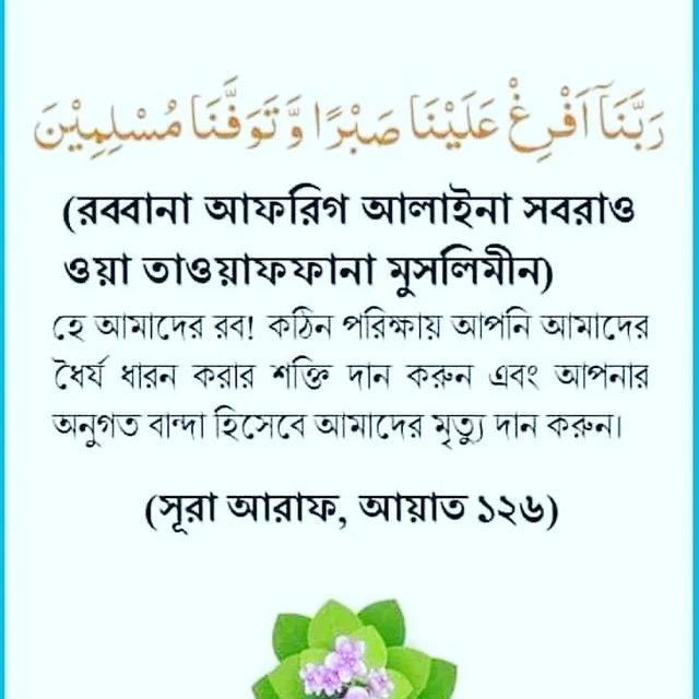 rajjobhossain в LOOKY. . May Omnipotent Omnis...