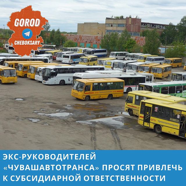 gorod.cheboksary в LOOKY. . Конкурсный управляющ...