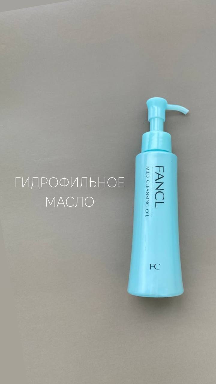 shabalilu в LOOKY. #рек,#рекомендации,#гидрофильноемасло,#уходзалицом,#корейскаякосметика,#вьетнамскаякосметика. Разверни 🔻🔻🔻

🇯�...
