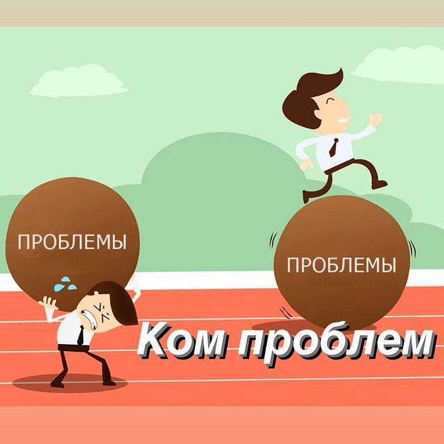 elena.karmas в LOOKY. . Проблемы как один бо...