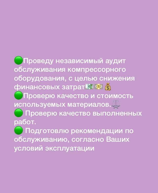 sergeylysov в LOOKY. #zip-air#пневмоаудит#предприятия#сжатыйвоздух#компрессор#осушитель#обслуживание#ремонт#фильтра#масла#комплектующие#качество#гарантия#опыт. Выезд в любую точку ...
