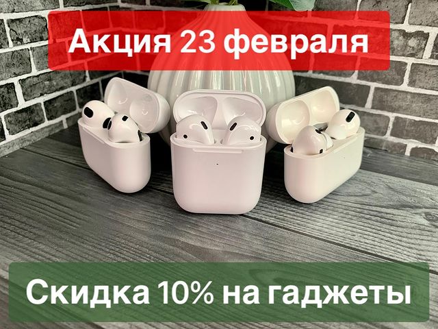 НАУШНИКИ AIRPODS ЧАСЫ APPLE WATCH в LOOKY. #airpods,#apple,#applewatch,#аирподс,#эплвотч. 🔥В честь праздника,...