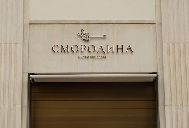 shabanova.designer в LOOKY. . Сколько нужно времен...