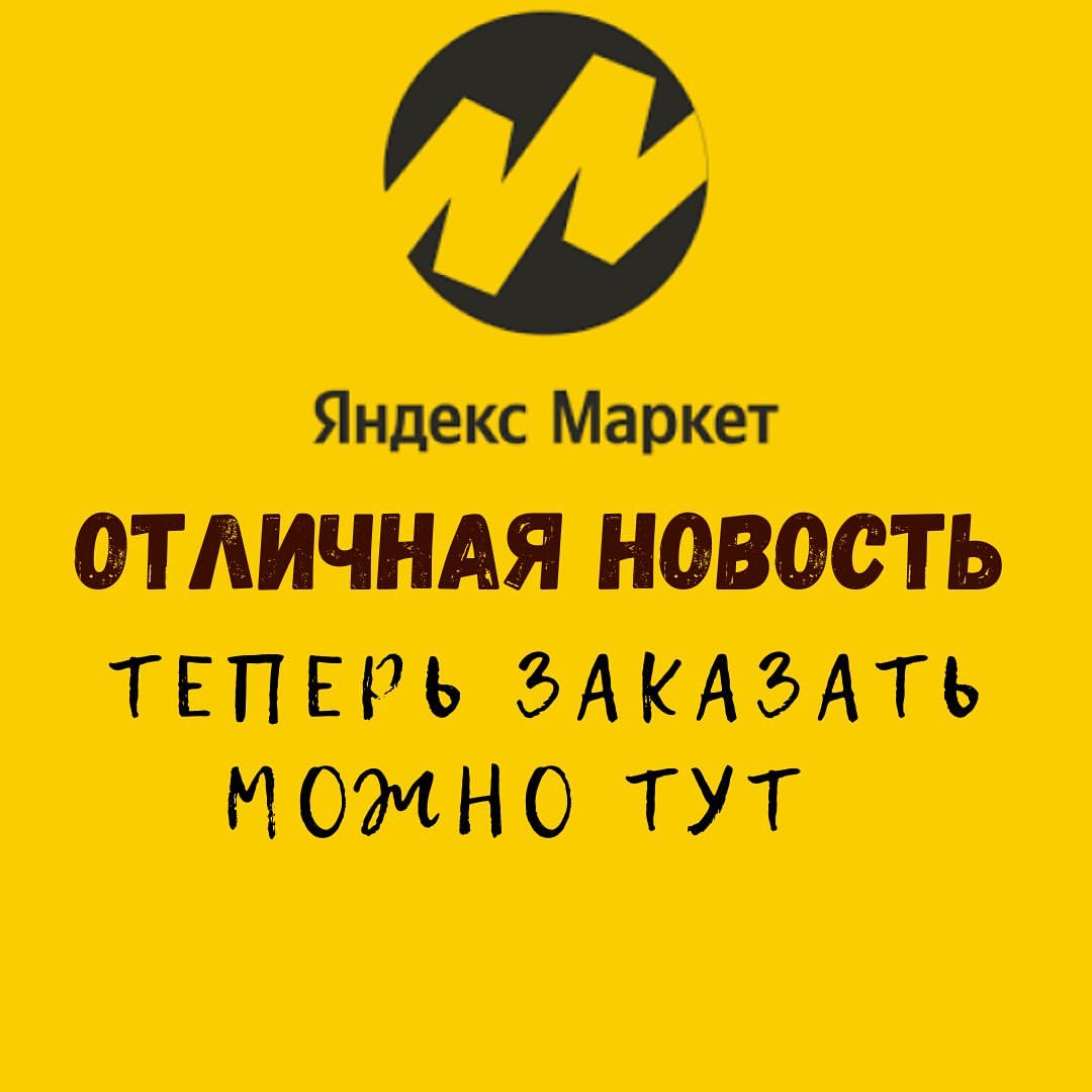 soap_dianamond в LOOKY — Друзья, я как всегда с отличной новостью🎉
Мой магазин тепер