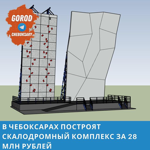 gorod.cheboksary в LOOKY. . АУ ЧР «Центр спортив...