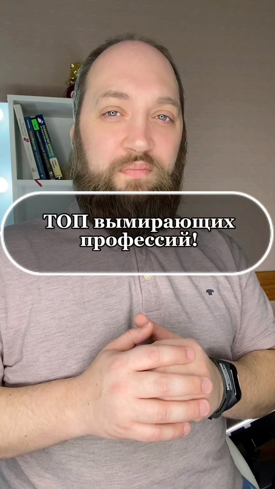 novitskiy.es в LOOKY. #личныйбренд,#маркетинг,#продажи,#деньги,#выражения,#психология,#слова,#наставник,#спартакмосква,#извинения,#копирайтинг. Топ вымирающих профе...
