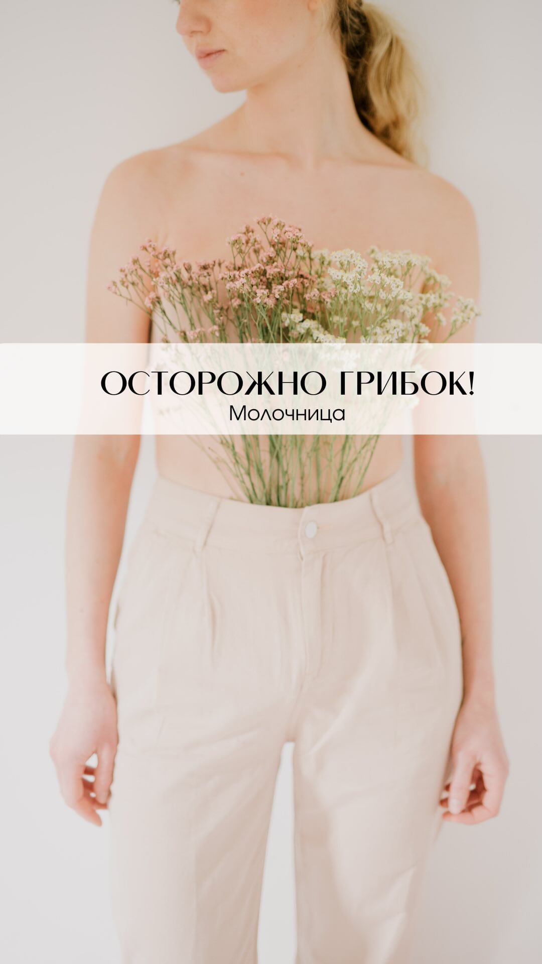 dermasilk.russia в LOOKY. . Тепло и влажно – иде...