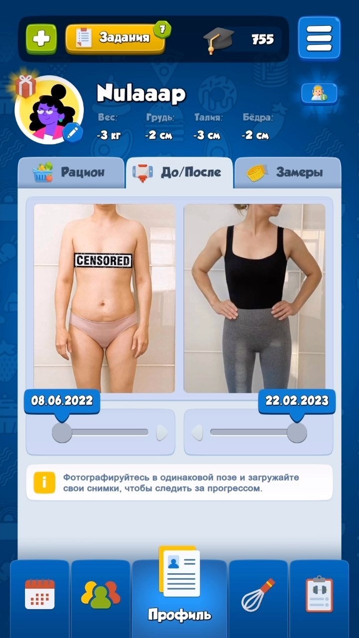 duseeva.ira в LOOKY. . https://wellybelly.r...