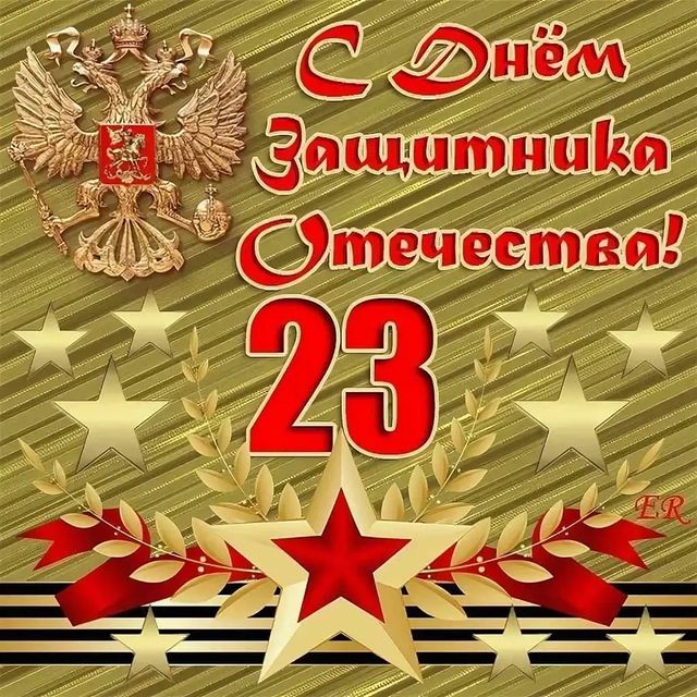 nura_batlaeva в LOOKY. . Всех мужчин с Праздн...