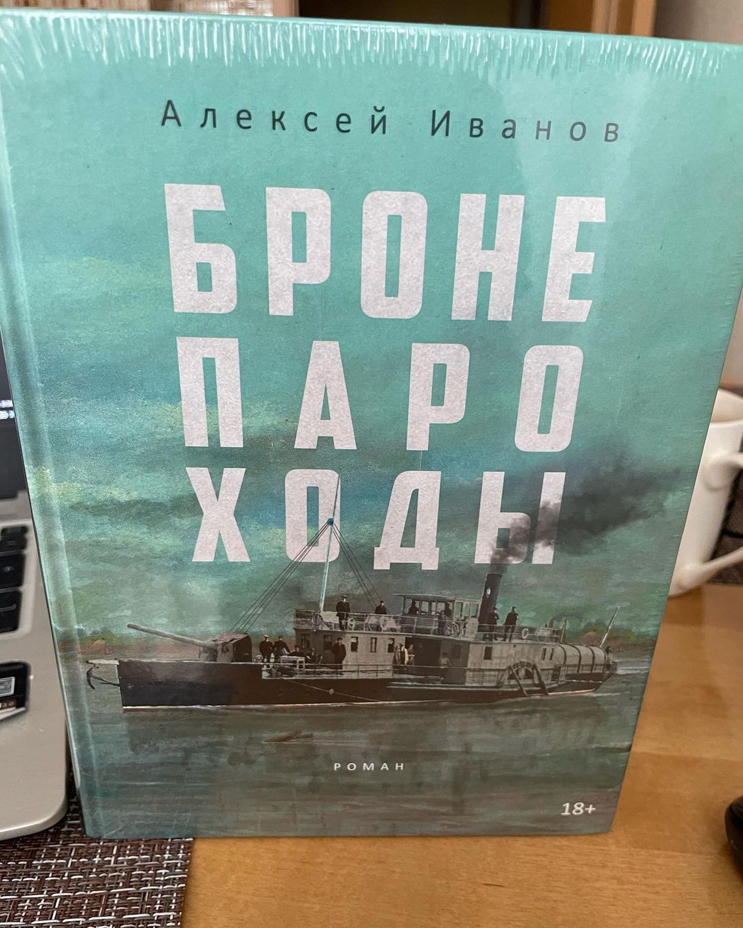 andry_zloi в LOOKY — Супер крутой подарок!