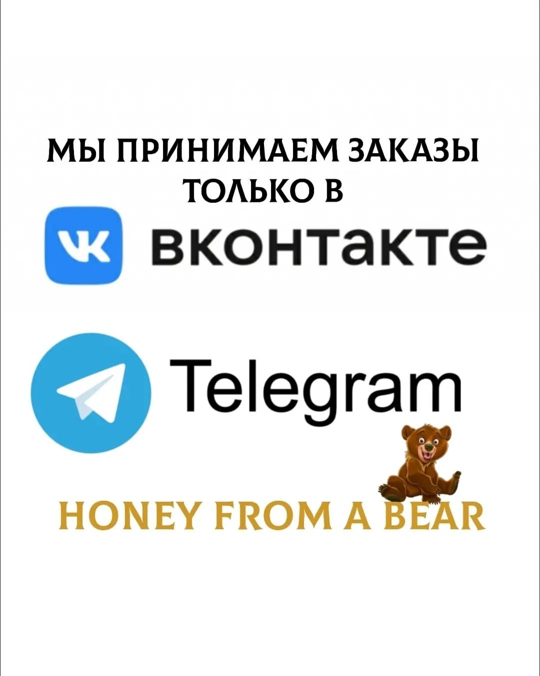 honey_from_a_bear in LOOKY. . Дорогие друзья!
 Мы ...