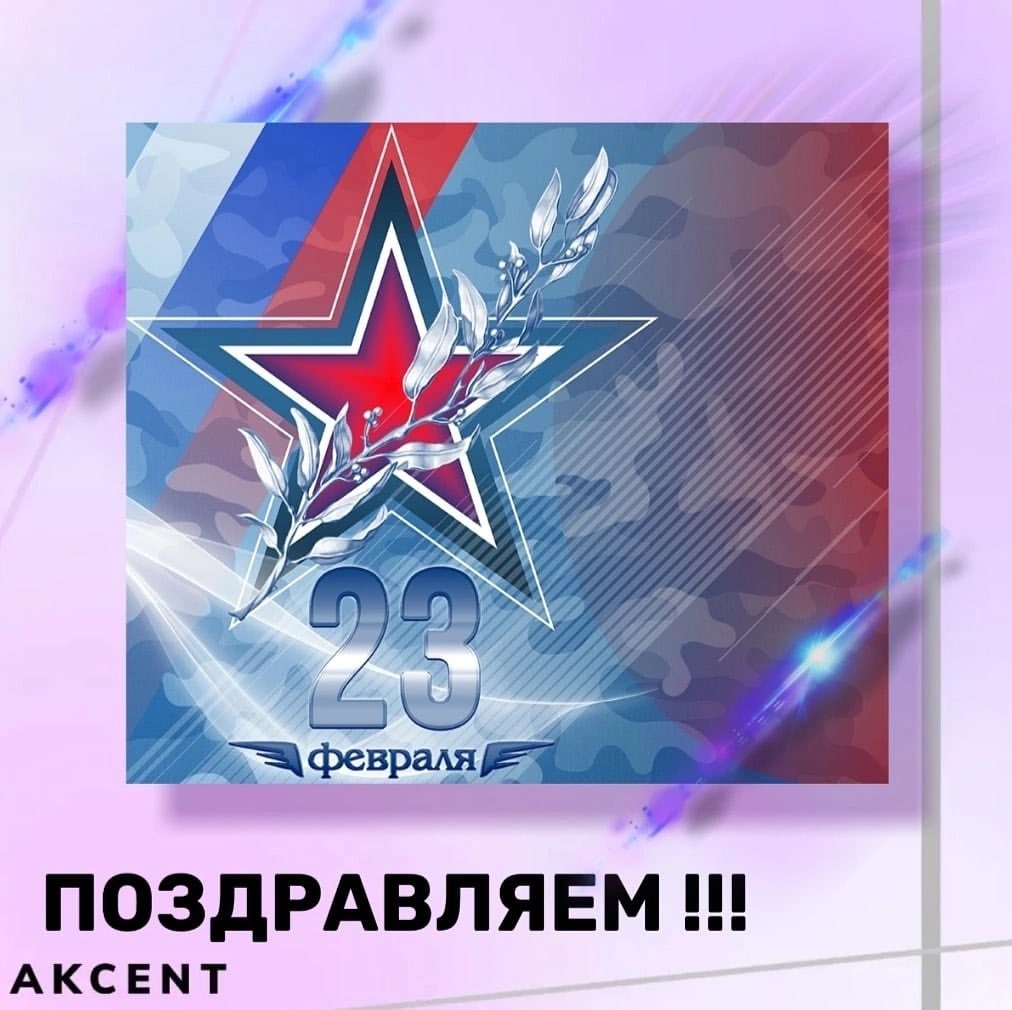 akcentspb_pdsc in LOOKY. . 🌟 🌟 🌟 Дорогие наш...