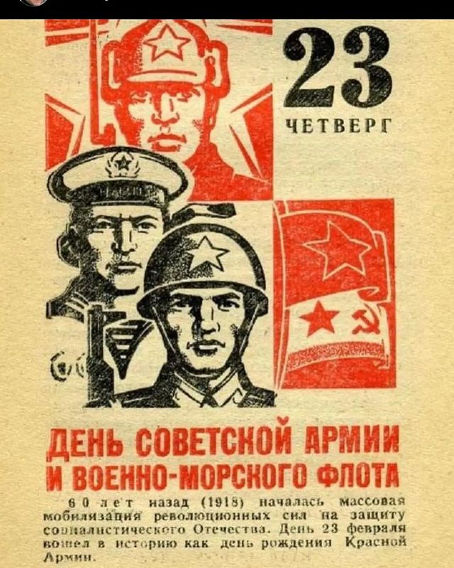 viazov3 в LOOKY. . Поздравляю с Днём За...