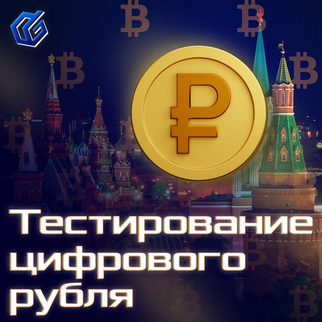 the_grandtime в LOOKY — Банк России с 1 апреля запустит пилотный проект по операциям