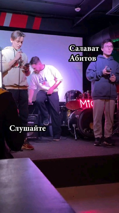 kirill_mukhin в LOOKY. . Прожарка Салават Аби...