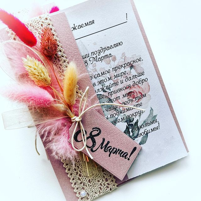 hhh_hi_jb в LOOKY. #ярославль,#открытки,#подарки,#ручнаяработа. 🎁 Люблю праздники, ...