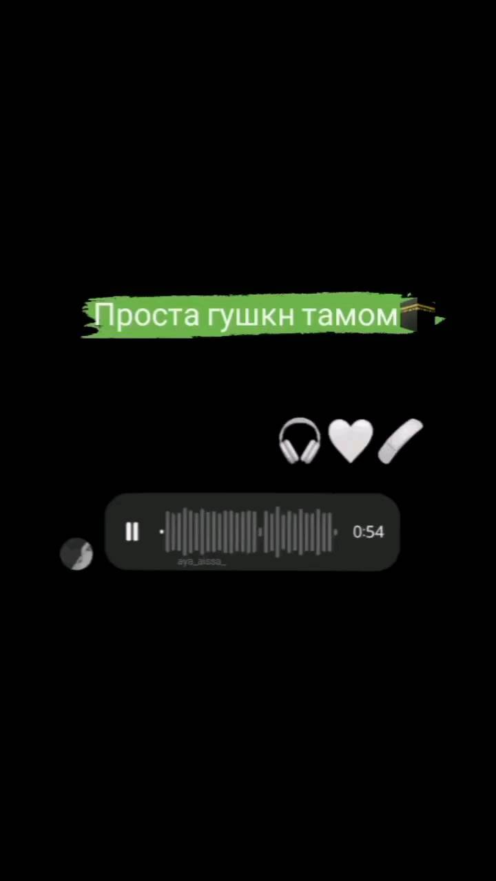 malik_o1o1 в LOOKY. #мовие,#movie,#lovi,#ruski,#russia,#rusia2018,#tjk,#tjktv,#prinsesa,#принсеца,#тчк,#лове,#душанбе,#фасон,#эрони,#музыкадлядуши,#музыка,#муз,#müzik,#muz,#глаза,#улибка,#tj,#atom,#атомные,#таджикистан,#видео,#life,#liketime,#like. •Сахранит кн топ бро...