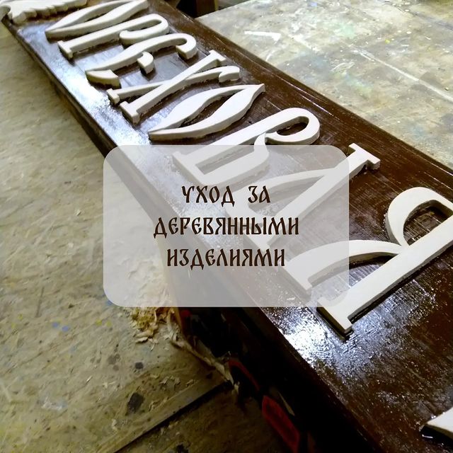 rassvetart_wood в LOOKY. #полезныхрубрик. Итак, время #полезны...