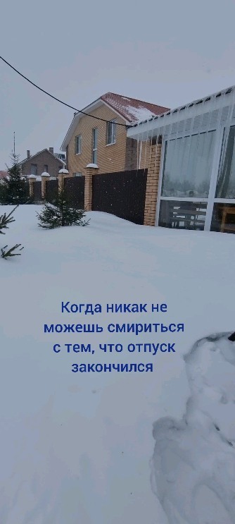 turagent.flamingo в LOOKY. . Послеотпускная депре...