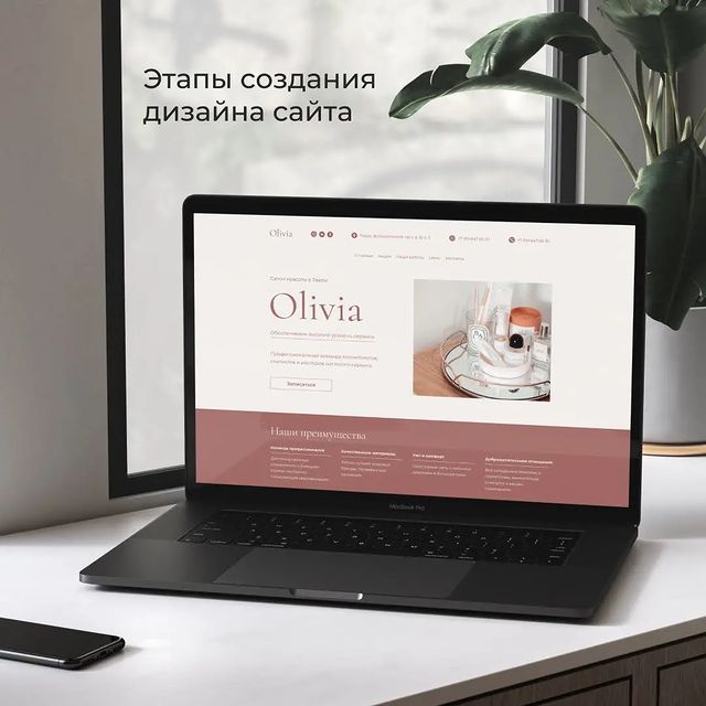 anna.sergeevna.o в LOOKY. . Этапы создания дизай...