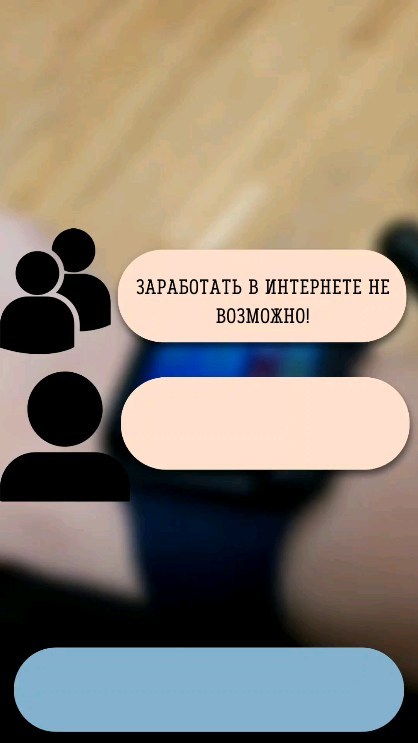 yaicov_tech в LOOKY. #smmпродвижение,#smmкалининград,#smmМосква,#заработоквинтернете,#маркетинг,#smmгусев,#заработокбезвложений,#введениеаккаунта. КАК ЗАРАБОТАТЬ В ИНС...