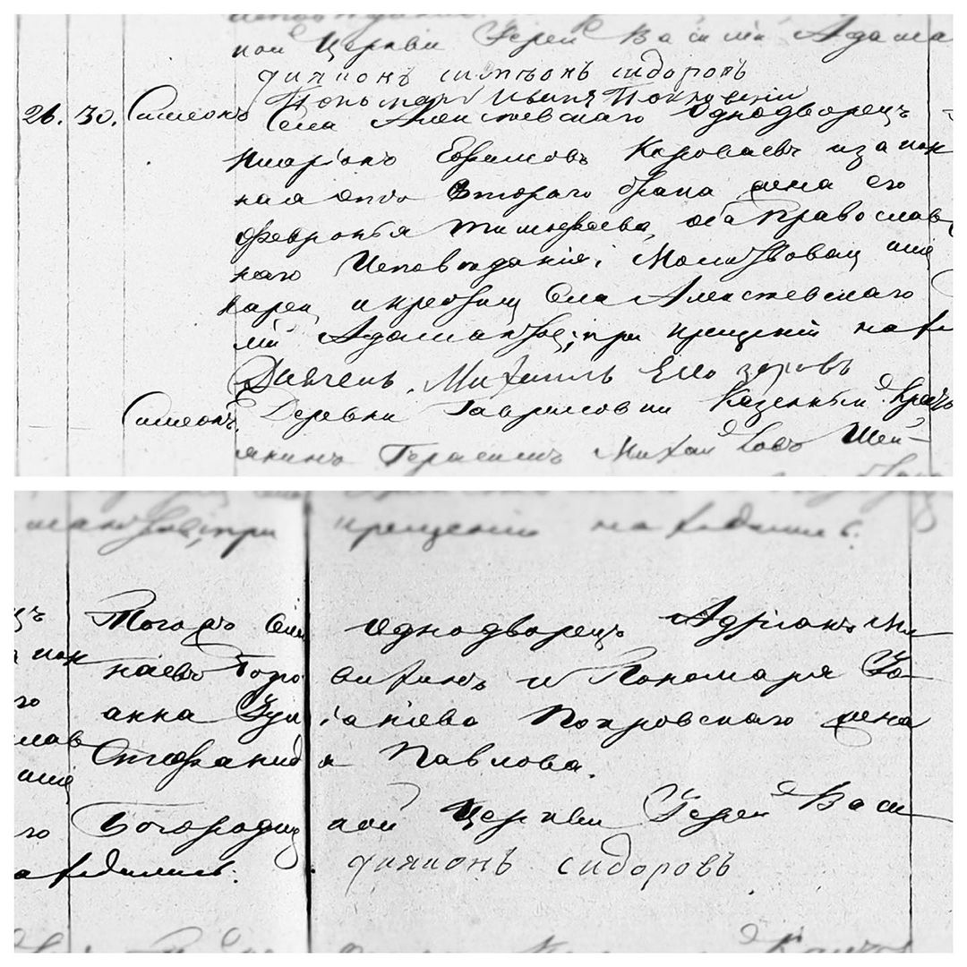 dimafamilyheritage in LOOKY. . 26 января (7 февраля...