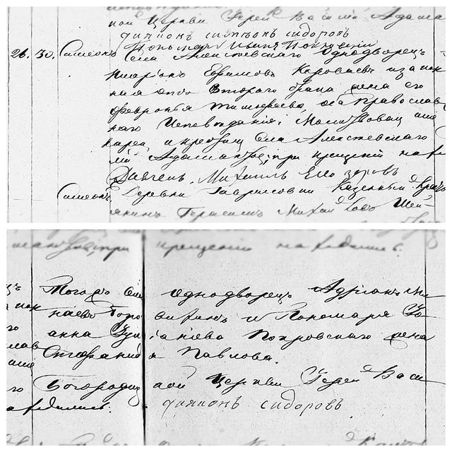 dimafamilyheritage в LOOKY. . 26 января (7 февраля...